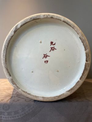 A large Japanese Imari 'shishi lion' vase, Meiji, 19th C. — foto 17