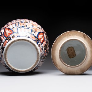 A large Japanese Imari vase and cover, Meiji, 19th C. — photo 7