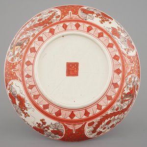 A large Japanese Satsuma porcelain dish with carps, 19th C. — photo 2
