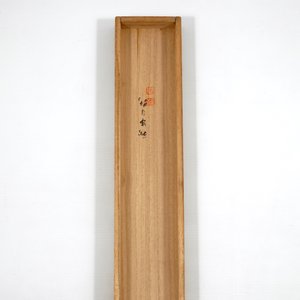 A large Japanese scroll painting in a wooden box, 19/20th C. — photo 5