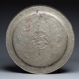 A large Persian engraved tinned-copper dish with narrative design — photo 2