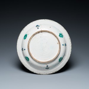 A large polychrome Iznik 'Saz Leaf' dish, Turkey, late 16th C. — 照片 2