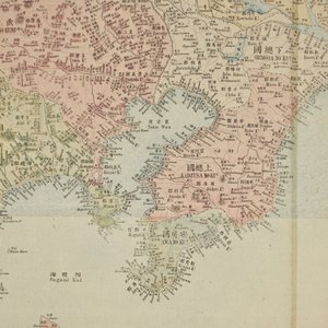 A large printed map of Japan and its islands, Meiji, ca. 1900 — photo 4