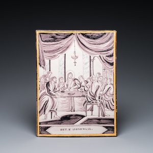 A large rectangular 'Last supper' plaque in blue, manganese, yellow and white, Utrecht, ca. 1800 — photo 1
