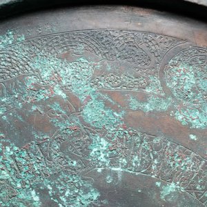 A large Seljuk bronze dish with engraved birds and Kufic inscriptions, Iran, 12/14th C. — photo 4