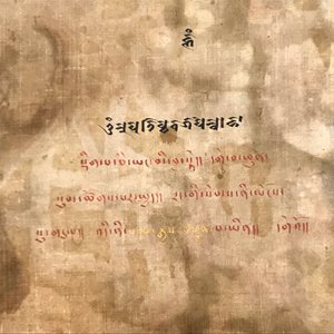 A large 'Three Arhat' thangka, Sino-Tibet, 18th C. — photo 16