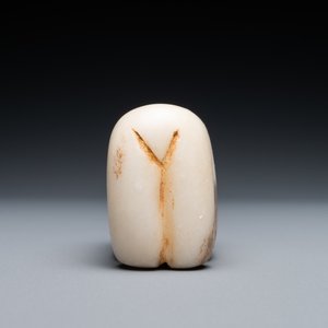 A marble amulet in the shape of a goat, Mesopotamia or Middle-East, 1st millenium BC — 照片 5