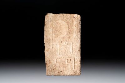 A marble plaque with a crescent moon, South of Spain, 17/18th C.