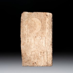 A marble plaque with a crescent moon, South of Spain, 17/18th C. — photo 1