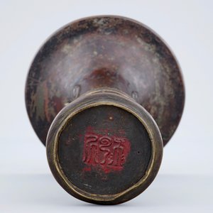 A marked Chinese bronze gu vase with traces of gilt lacquer, late Ming Dynasty — 照片 5