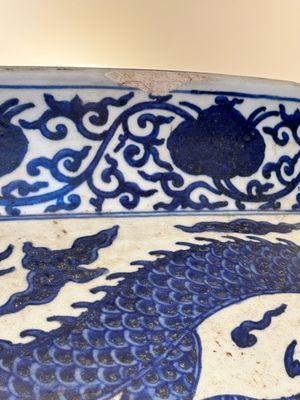 A massive Chinese blue and white 'dragon' fish bowl, Jiajing mark, 20th C. — photo 17