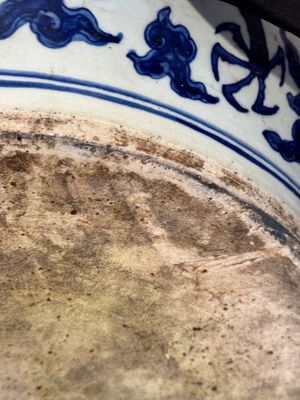 A massive Chinese blue and white 'dragon' fish bowl, Jiajing mark, 20th C. — photo 28
