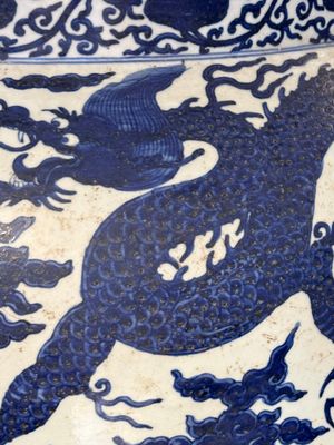 A massive Chinese blue and white 'dragon' fish bowl, Jiajing mark, 20th C. — photo 10