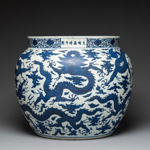 A massive Chinese blue and white 'dragon' fish bowl, Jiajing mark, 20th C. — photo 1