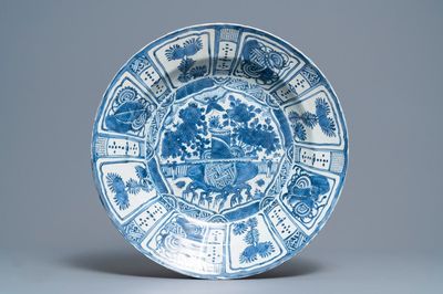 A massive Chinese blue and white kraak porcelain charger with a jardinière, Wanli