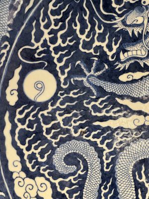A massive Chinese blue and white reverse-decorated  'dragon' charger with bronze mounts, Chuxiu Gong Zhi mark, Guangxu — photo 14