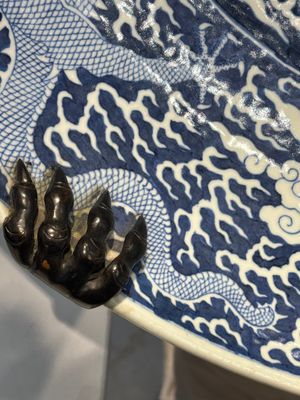 A massive Chinese blue and white reverse-decorated  'dragon' charger with bronze mounts, Chuxiu Gong Zhi mark, Guangxu — photo 20