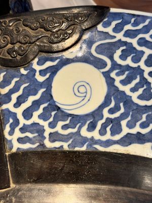 A massive Chinese blue and white reverse-decorated  'dragon' charger with bronze mounts, Chuxiu Gong Zhi mark, Guangxu — photo 25