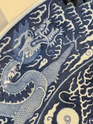 A massive Chinese blue and white reverse-decorated  'dragon' charger with bronze mounts, Chuxiu Gong Zhi mark, Guangxu — photo 9