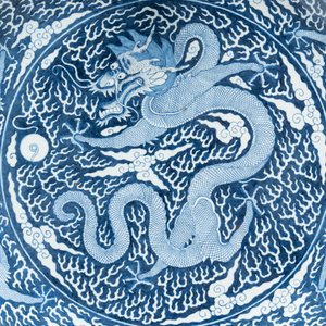 A massive Chinese blue and white reverse-decorated  'dragon' charger with bronze mounts, Chuxiu Gong Zhi mark, Guangxu — photo 2