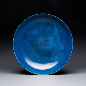 A massive Chinese blue-glazed deep dish, Transitional period/Kangxi — photo 1