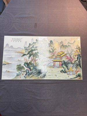 A massive Chinese famille rose 'mountainous landscape' plaque, 20th C. — 照片 1