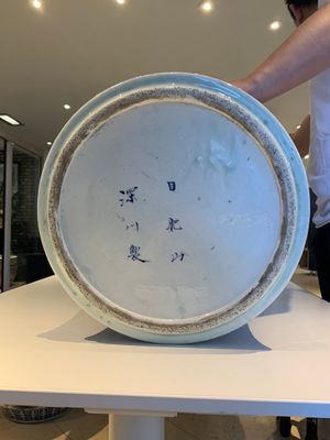 A massive Japanese blue and white Arita vase and cover with an eagle, a shishi and cub, 19th C. — photo 15