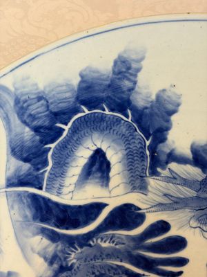 A massive Japanese blue and white 'Dragon among Sea Waves' dish, probably Arita, Meiji, 19th C. — photo 2