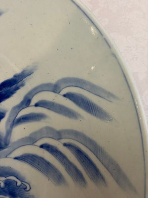 A massive Japanese blue and white 'Dragon among Sea Waves' dish, probably Arita, Meiji, 19th C. — photo 5