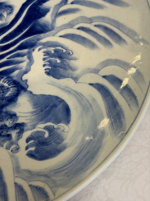 A massive Japanese blue and white 'Dragon among Sea Waves' dish, probably Arita, Meiji, 19th C. — photo 6