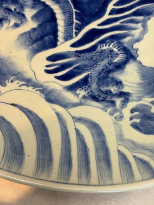 A massive Japanese blue and white 'Dragon among Sea Waves' dish, probably Arita, Meiji, 19th C. — photo 7