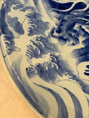 A massive Japanese blue and white 'Dragon among Sea Waves' dish, probably Arita, Meiji, 19th C. — photo 8