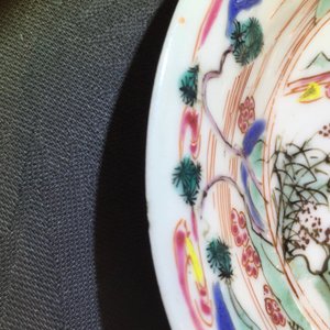 A nice set of three Chinese porcelain cups and two saucers, Yongzheng-Qianlong, 18th C. — photo 13