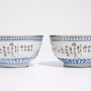 A pair and a set of three Chinese qianjiang cai bowls, 19/20th C. — photo 10