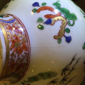 A pair of armorial porcelain vases with cover, Samson, 19th C. — 照片 8