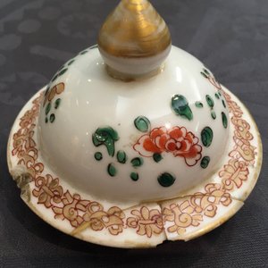 A pair of armorial porcelain vases with cover, Samson, 19th C. — 照片 9