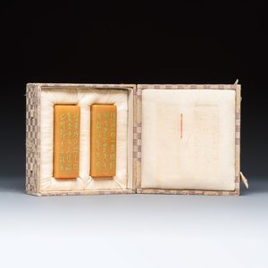 A pair of carved soapstone seals dedicated to Zeng Guoquan 曾國荃 (1824–1890) — photo 1