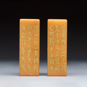A pair of carved soapstone seals dedicated to Zeng Guoquan 曾國荃 (1824–1890) — photo 4