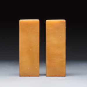 A pair of carved soapstone seals dedicated to Zeng Guoquan 曾國荃 (1824–1890) — photo 6
