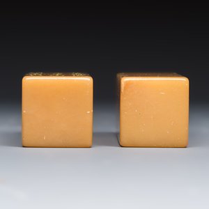 A pair of carved soapstone seals dedicated to Zeng Guoquan 曾國荃 (1824–1890) — photo 9