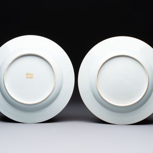 A pair of Chinese armorial dishes with the arms of Valckenier of Amsterdam for the Dutch market, Yongzheng — 照片 2