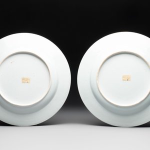 A pair of Chinese armorial dishes with the arms of Valckenier of Amsterdam for the Dutch market, Yongzheng — photo 2