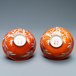 A pair of Chinese 'bamboo' coral red-ground bowls, Xuantong mark, Republic — 照片 8