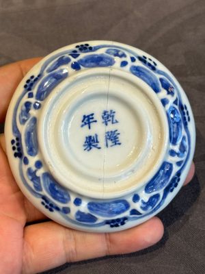 A pair of Chinese blue and white and a pair of blue, white and copper-red seal paste boxes, Kangxi and Qianlong mark, 19th C. — photo 23