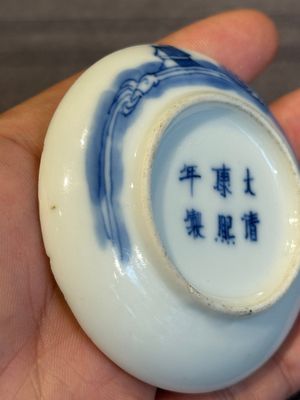 A pair of Chinese blue and white and a pair of blue, white and copper-red seal paste boxes, Kangxi and Qianlong mark, 19th C. — photo 6