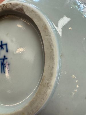 A pair of Chinese blue and white 'Bleu de Hue' bowls with phoenix and scroll design, Noi Phu 內府 mark, 19th C. — photo 11