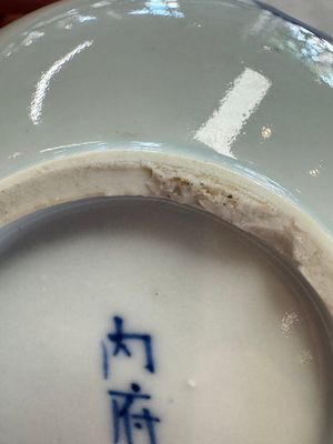 A pair of Chinese blue and white 'Bleu de Hue' bowls with phoenix and scroll design, Noi Phu 內府 mark, 19th C. — photo 12