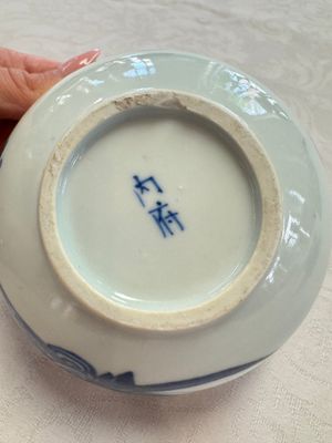 A pair of Chinese blue and white 'Bleu de Hue' bowls with phoenix and scroll design, Noi Phu 內府 mark, 19th C. — photo 9