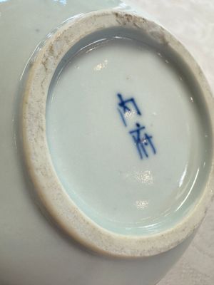 A pair of Chinese blue and white 'Bleu de Hue' bowls with phoenix and scroll design, Noi Phu 內府 mark, 19th C. — photo 10