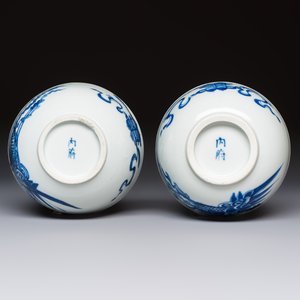 A pair of Chinese blue and white 'Bleu de Hue' bowls with phoenix and scroll design, Noi Phu 內府 mark, 19th C. — photo 7
